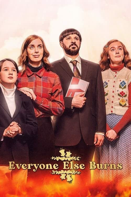Все остальные сгорят (2023) - смотреть онлайн